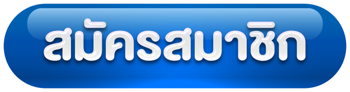 oa6bet - สมัครสมาชิก